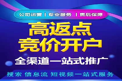 今日头条信息流广告的创意与用户体验优化